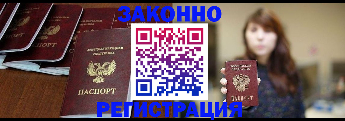 пропишу в квартире в Александрове