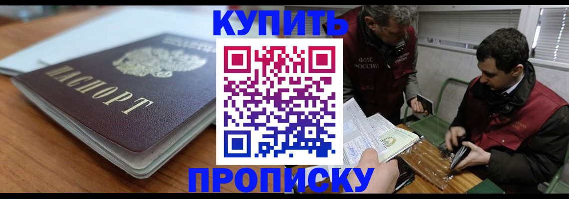 временная регистрация гарантия в Александрове