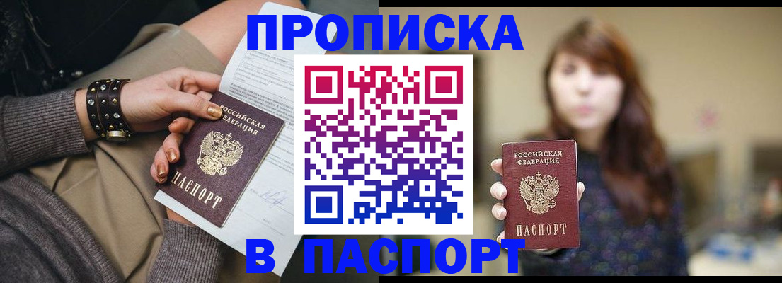 регистрация для детского сада в Александрове