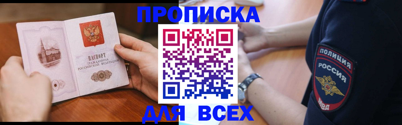 регистрация в Александрове