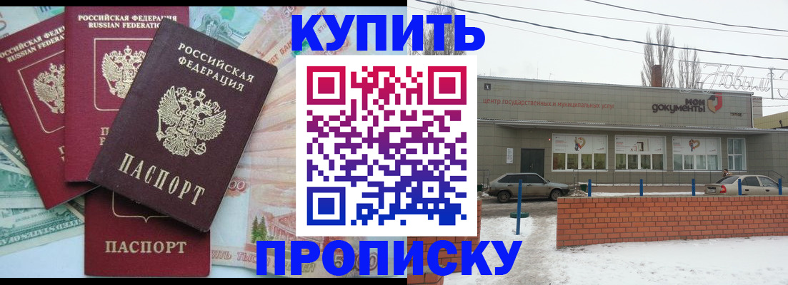 подбор жилья для временной регистрации в Александрове